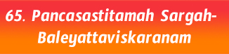 65. Pancasastitamah Sargah- Baleyattaviskaranam